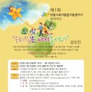 요리놀이터1 이미지