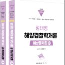 538 출판사 이미지