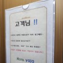 호텔야자광주용봉점 이미지