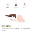(주)아가톡