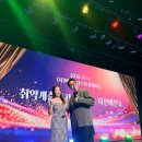 리더스코리아 | 미스코리아의 그 이후, 미코리더스 신년의 밤에 다시 선 무대|나눔 자선 패션쇼 사회자 후기...