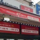 롯데슈퍼 광주금호점 이미지