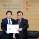 동국대학교소비자생활협동조합