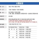 씨엔엠에듀학원