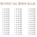 우리중국어학원