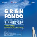 (주)테크노블러드코리아 이미지