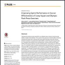 스프린트 PT 이미지