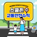 안전카센타 이미지