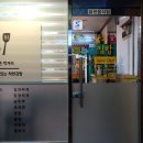 연길원보양꼬치 이미지