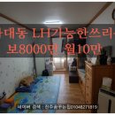 하대동326 이미지