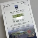 한라산백록담 | 겨울 한라산 백록담 후기 | 정상에서 라면 먹어본 날
