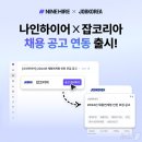 더하이어 이미지