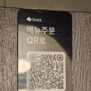 호지원 숯불갈비 성남 돼지갈비 맛집 돼지갈비집에서인생 냉면 먹은 후기