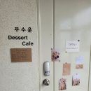 꾸수운 네이버블로그