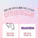 니드포펫 이미지