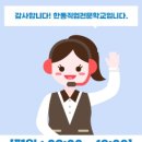 한동빌딩 이미지