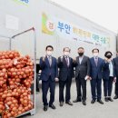 해풍영농조합법인 뉴시스