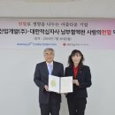 한국문화산업개발