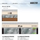 주식회사 선진모터스 | 둔촌동역 간판디자인.'선진팜&amp;샵오름' 복합문화공간간판 고기집간판 카페간판 갤러리간판 제작 / LED...
