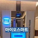 윙크안경원 이미지