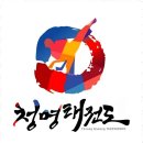 하길 태권도장 이미지