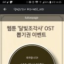 달빛페이지