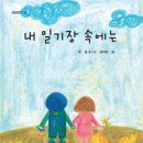 박*일 이미지