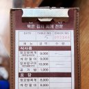 장꼬방김치찌개전문 이미지