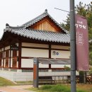 사단법인 시의전서 전통음식연구회 이미지