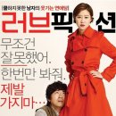 보네뷰헤어