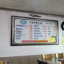 해물손칼국수 이미지