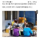 다래촌영농조합법인 이미지