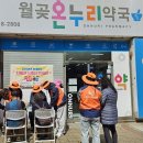 정왕보건지소 이미지