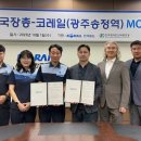 한국철도공사(광주송정역) 뉴시스