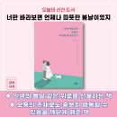 관저북스 이미지