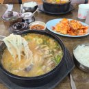 토담순대국 이미지