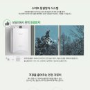 대명보일러