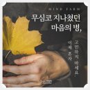 고려신경정신과
