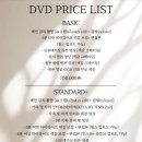 포유스테이 | 전북 웨딩 DVD 업체 계약 후기(군산 스테이웨딩)｜웨딩포유 예약 완료!(짝꿍코드⭕️)