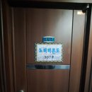 노리터 콘도 이미지