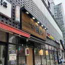 가산동 이자카야 단골 많은 진케이 사시미 먹은 후기