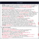 노블레스렌터카 이미지