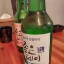 좋은데이 이미지