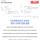 (주)큐텍코리아 이미지