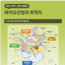 태호바이오 네이버블로그