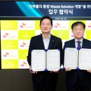 에스케이에코플랜트㈜ 이미지