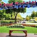 스카이정원 네이버블로그