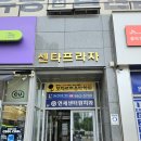 [옥정]파이썬초보에서 프로되기 | 양주 옥정골프레슨 골프연습장 스마트골프 아카데미