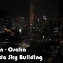 스카이빌딩 이미지