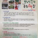 영광종로떡집